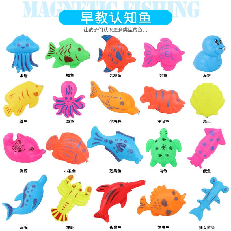 (Cross-border trading), children's toy play in water, magnetic fishes for fishing, set, family games 3