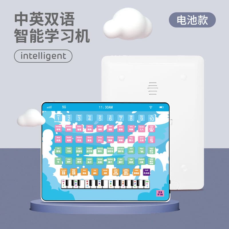 (Cross-border trading), (Wholesale), universal learning machine, toy, Amazon, English, early education, training 6
