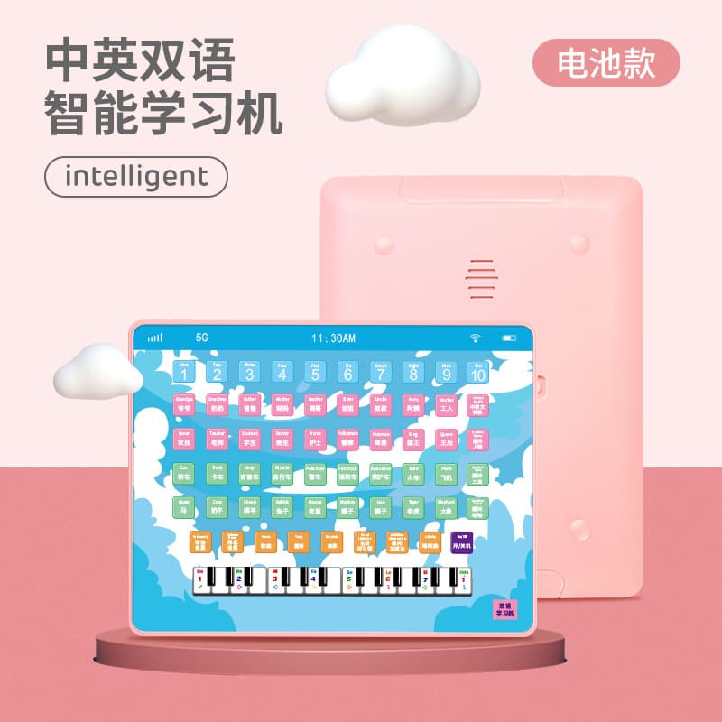 (Cross-border trading), (Wholesale), universal learning machine, toy, Amazon, English, early education, training 7