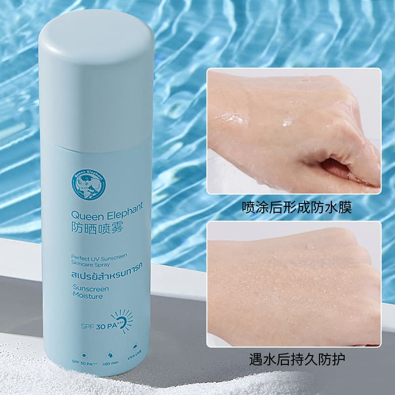 Refreshing soft sun protection cream for mother and baby, Thailand, 50g 2