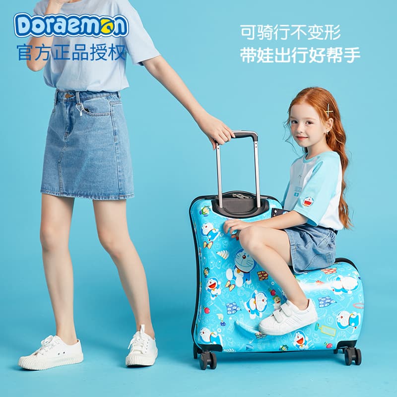 Suitcase with Seat 1