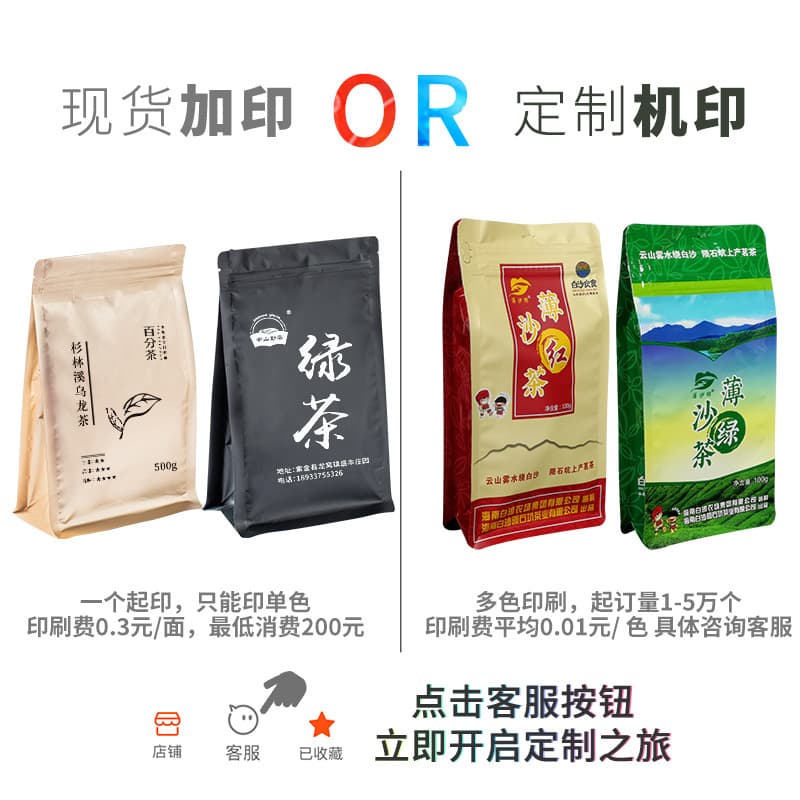 Colored self -sealed bags, eight -sided sealing bag dog food candy cat sand bag food snack tea aluminum foil packaging bag self -reliance 2