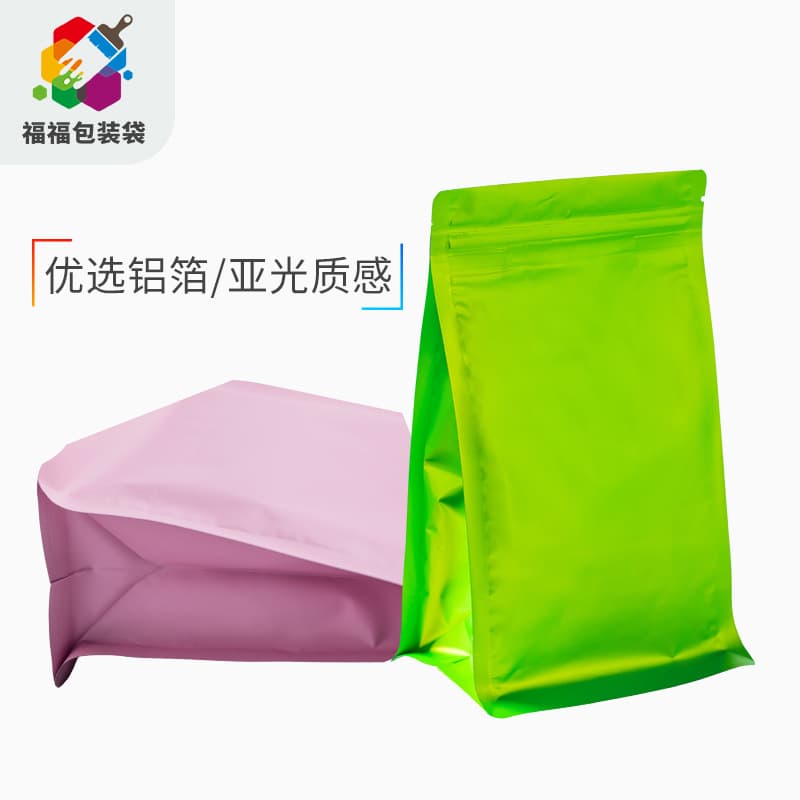 Colored self -sealed bags, eight -sided sealing bag dog food candy cat sand bag food snack tea aluminum foil packaging bag self -reliance 3