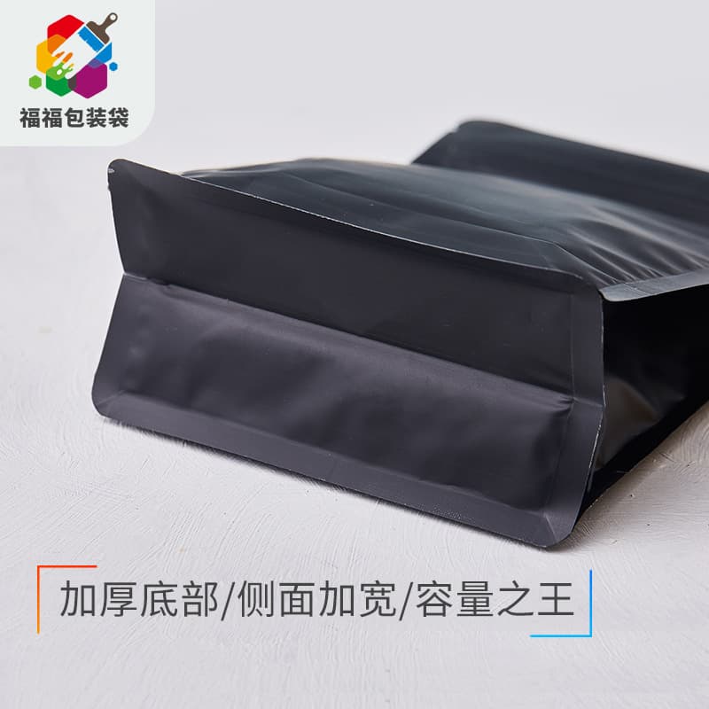 Colored self -sealed bags, eight -sided sealing bag dog food candy cat sand bag food snack tea aluminum foil packaging bag self -reliance 4
