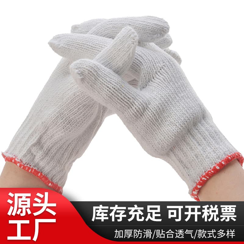 Cotton men's wear-resistant gloves, hand cream, increased thickness 2