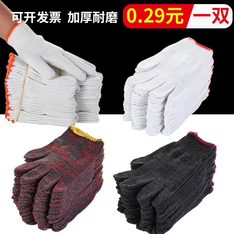 Cotton men's wear-resistant gloves, hand cream, increased thickness 1