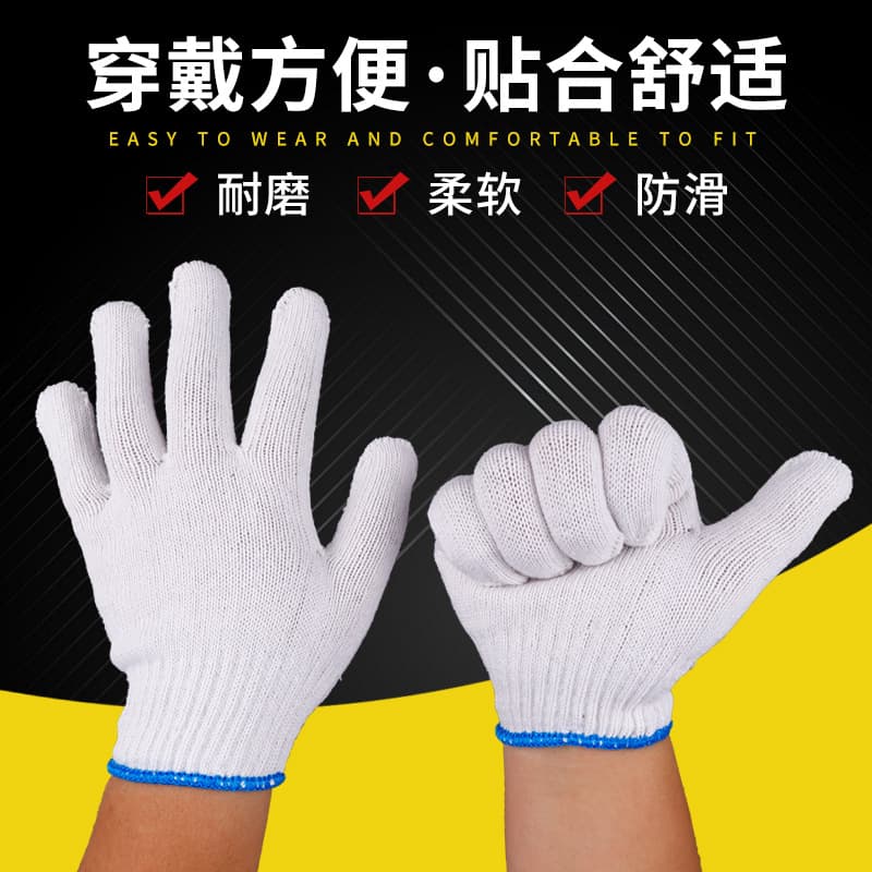 Cotton gloves, non-slip wear-resistant nylon lampshade 3