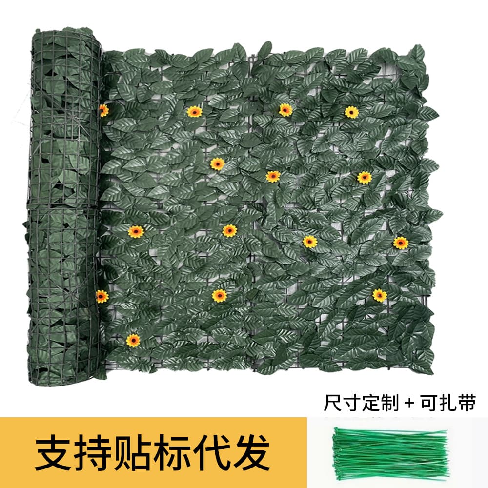 (Cross-border trading), realistic fence, artificial plant 3