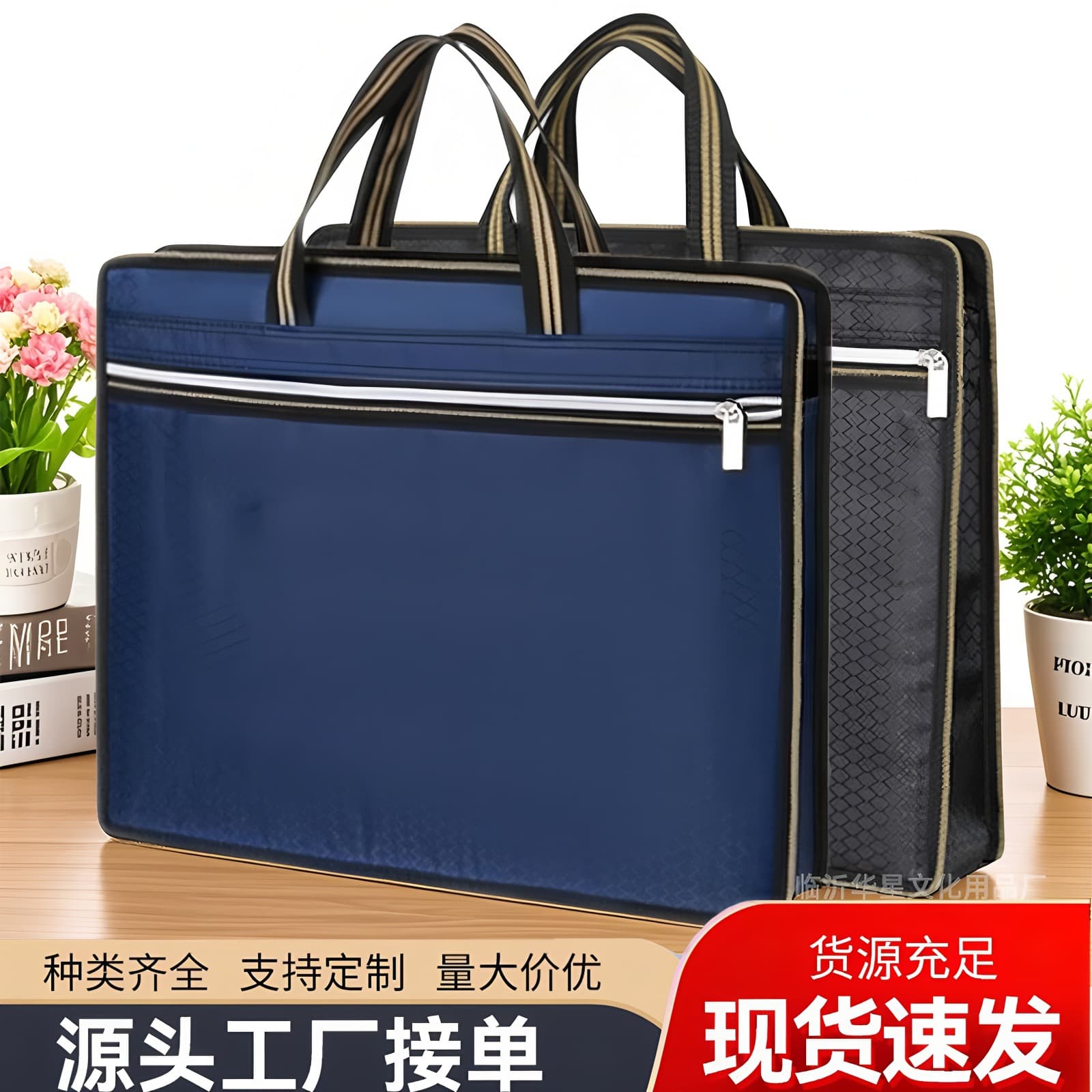 Handheld bag for folders for documents, oxford cloth, increased thickness, with your logo imprint