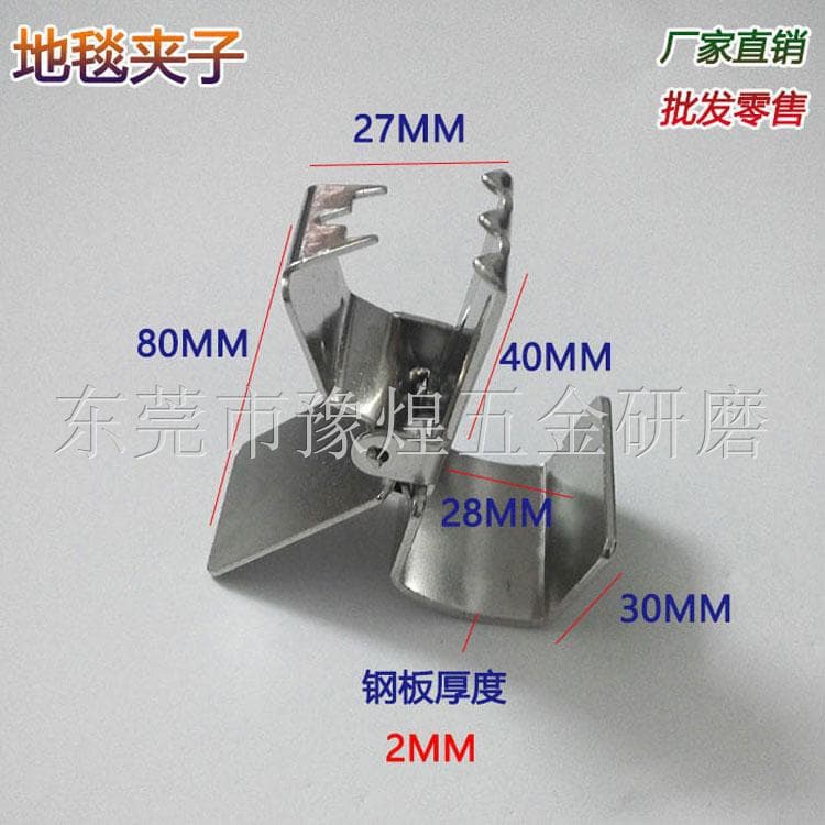 Carpet stainless steel, duvet