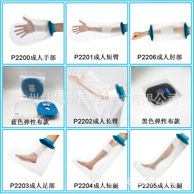 Postoperative protective waterproof protecting mask, protective case for bathing 2