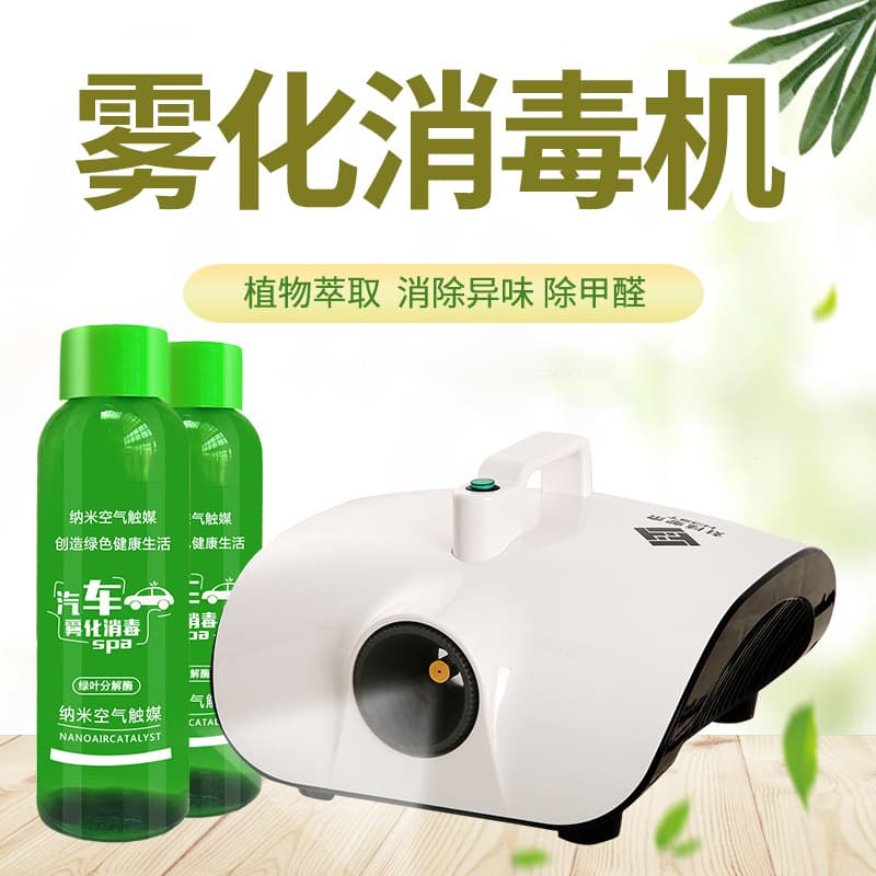 Antibacterial sanitizer, deodorant 4