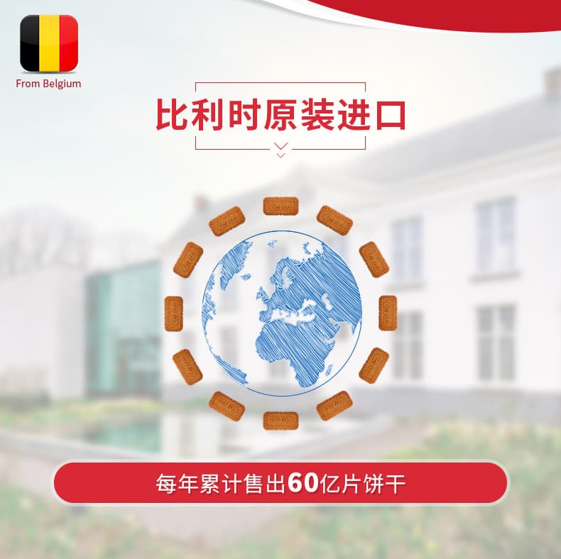 Belgian lotus and Qingbin coffee caramel biscuits imported snack snacks snack food small package shortbread 4