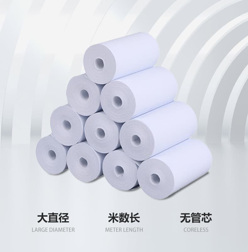 Jiefang Beidou driving recorder printing paper truck GPS heat -sensitive paper universal semi -trailer car terminal navigation 3