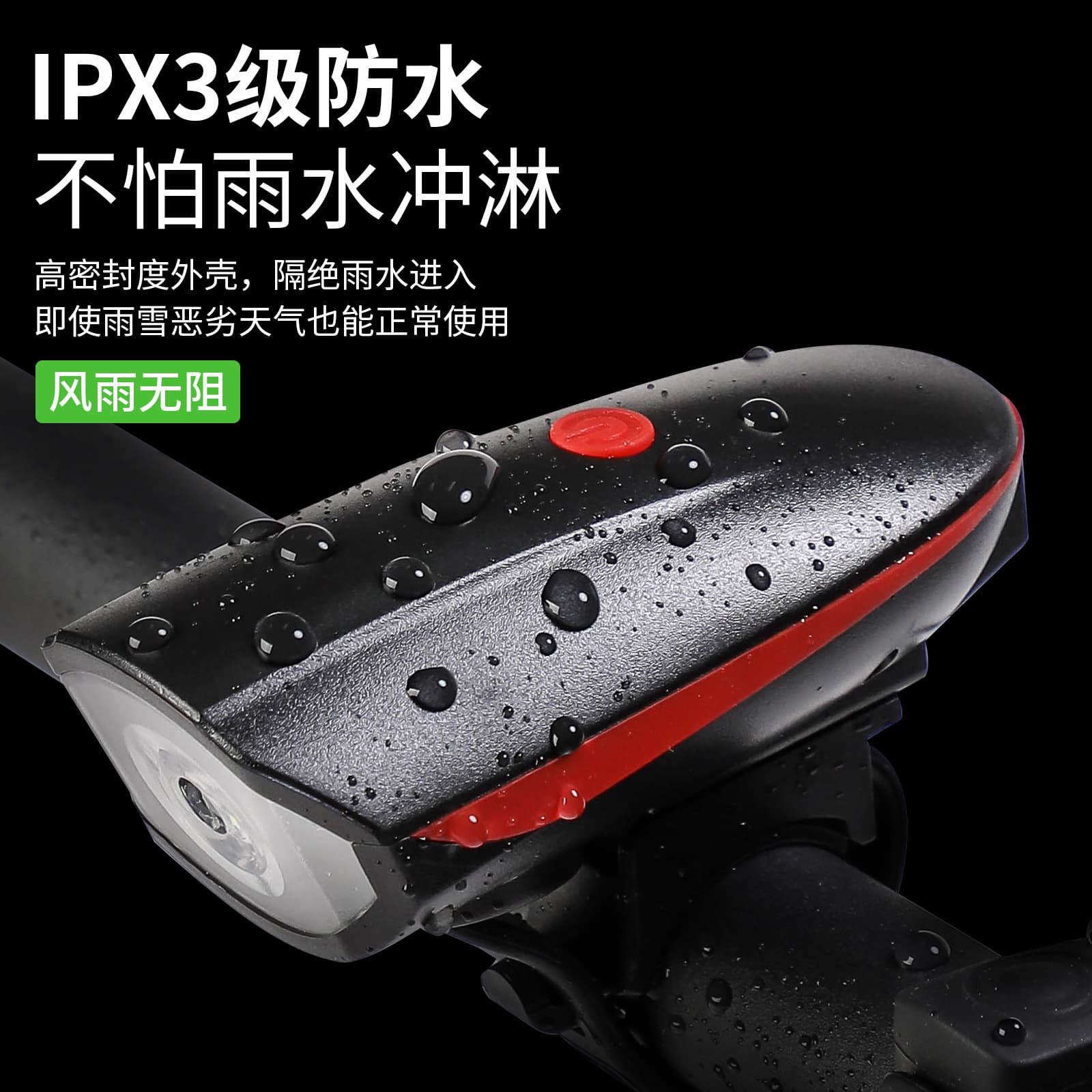 Bike, front headlights charging, flashlight, megaphone with accessories, equipment for cycling 3
