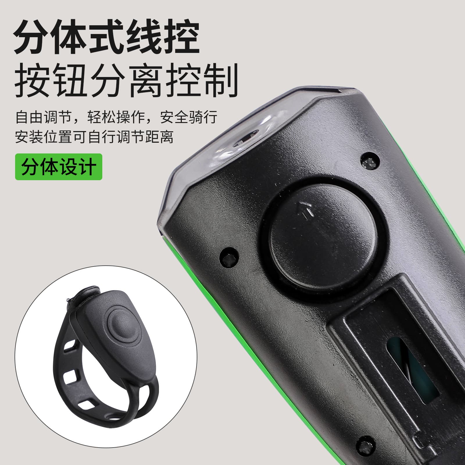 Bike, front headlights charging, flashlight, megaphone with accessories, equipment for cycling 4