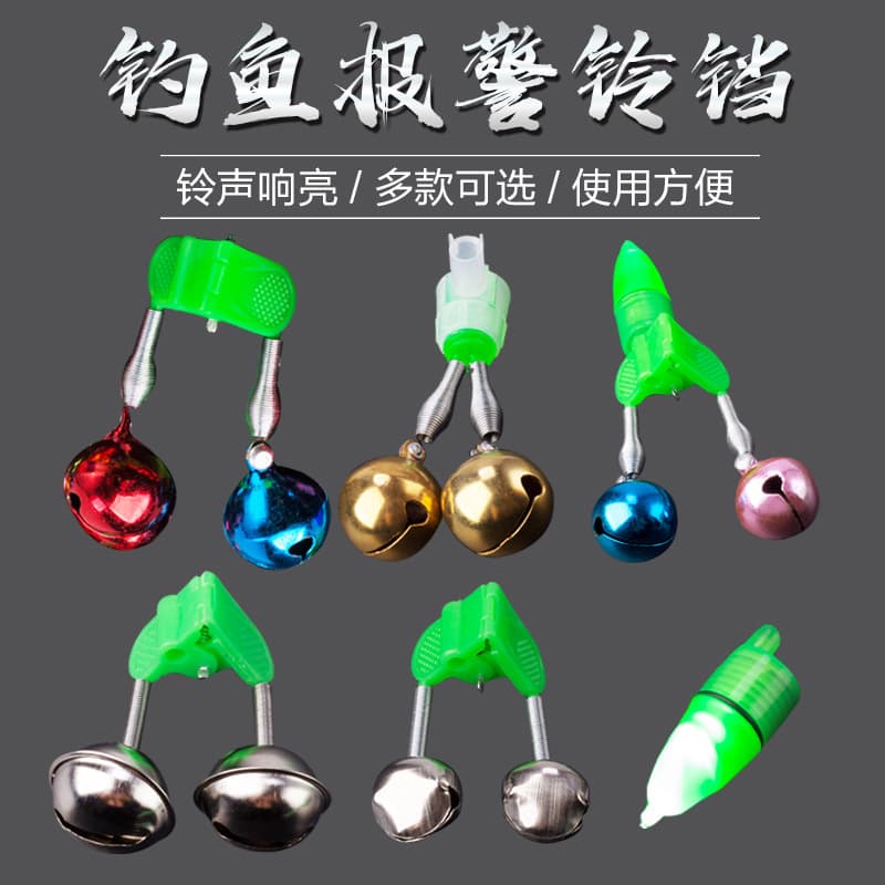 Small bell for fishing, lanyard holder, glowing lamp, alarm 3