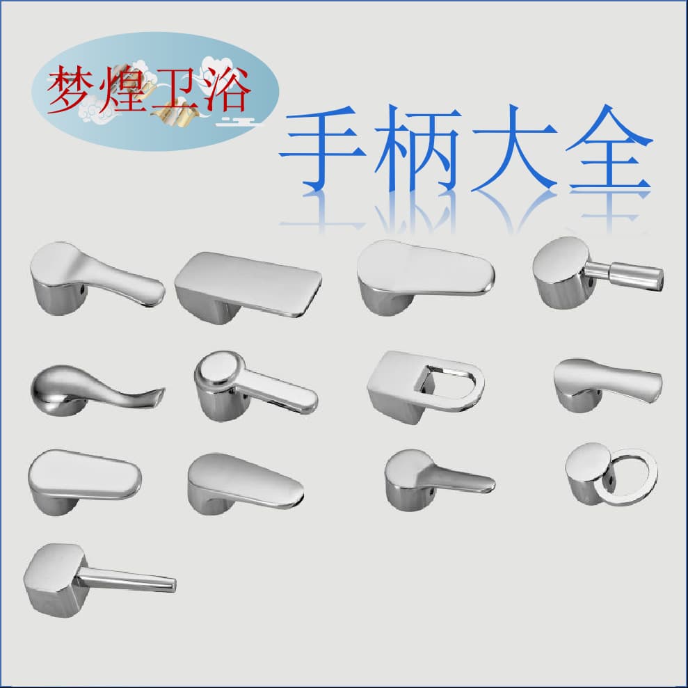 Universal hot and cold switch key, handle with accessories, increased thickness 1