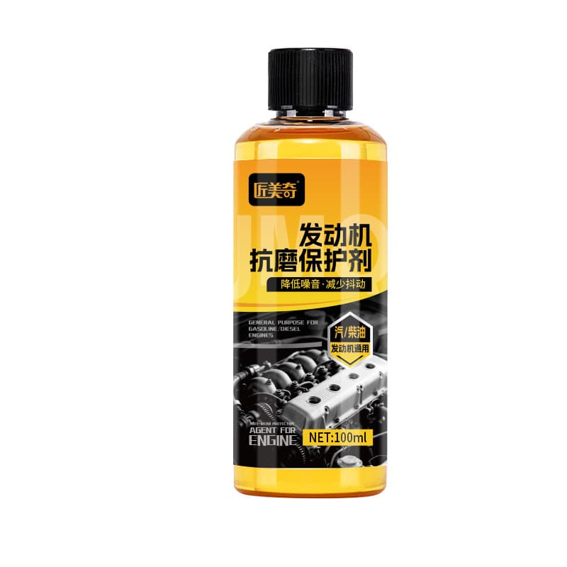 Engine anti-wear protective agent, anti-wear, drag reduction, silent noise reduction, power enhancement, life extension, engine oil maintenance additives 5