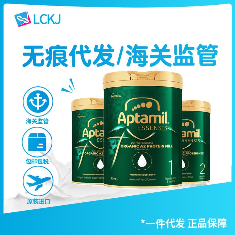 Australia Essensis loves its beautiful miracle green can 1 section 2 sections of 3 infant formula milk powder 900g bonded