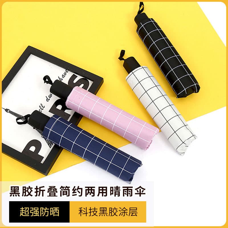 Fresh umbrella solar-powered, sun protection 1