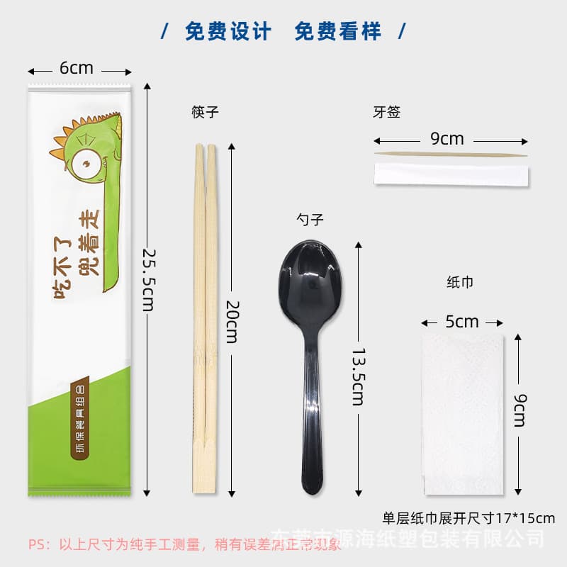 Disposable chopsticks, set, pack, tableware, factory direct supply, 4 piece set 4