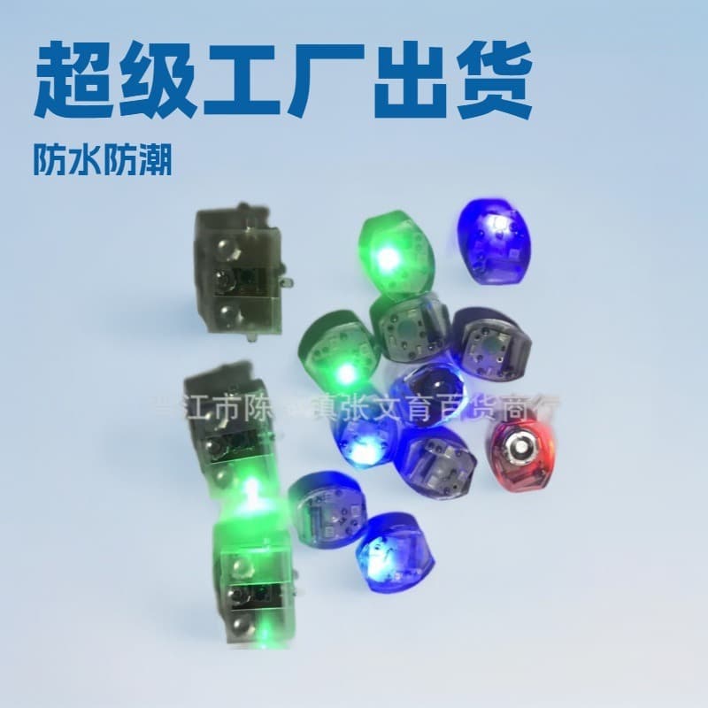 Flashing lamp, induction toy, watch, multicoloured sneakers, vibration, human sensor 1