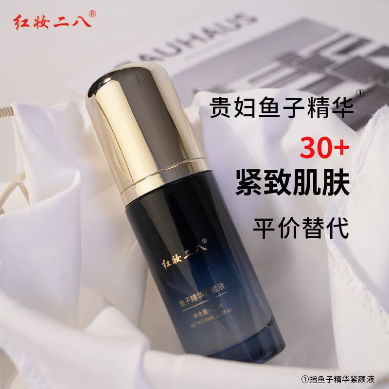 Smoothing essence, cosmetic serum for skin care, anti-wrinkle 1