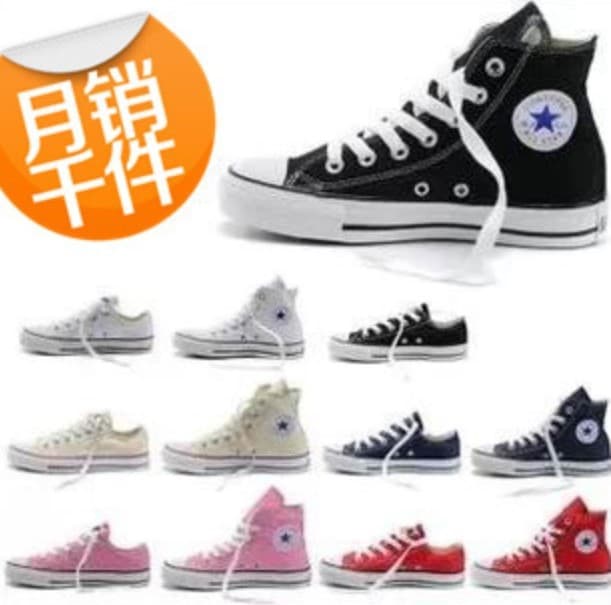 Classic canvas shoes extra large size men's shoes women's shoes high top low top vulcanized lace-up 45/46 size black men's shoes all