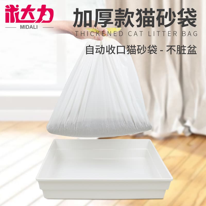 (Wholesale), garbage bag, hygienic toilet bag, Amazon 2
