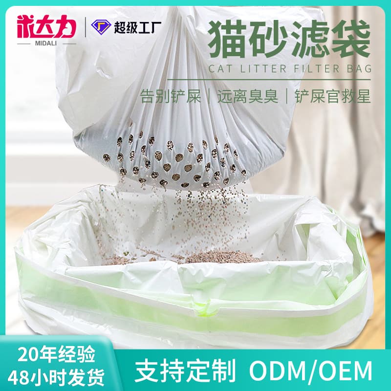 (Wholesale), garbage bag, hygienic toilet bag, Amazon 1