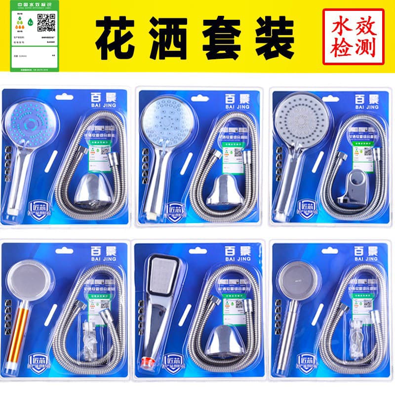 Factory wholesale shower set Showering head hose a set of bathrooms to increase the shower suit house shower