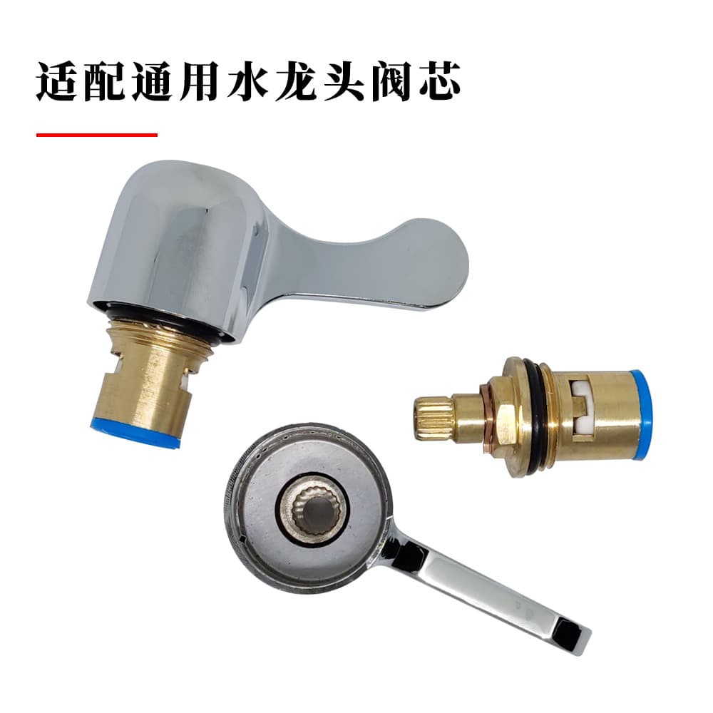 Universal water faucet quickly open the handle of the bathroom valve hardware maintenance handle kitchen shower ceramic valve core switch 2