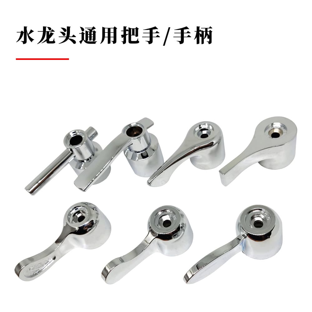 Universal water faucet quickly open the handle of the bathroom valve hardware maintenance handle kitchen shower ceramic valve core switch 1