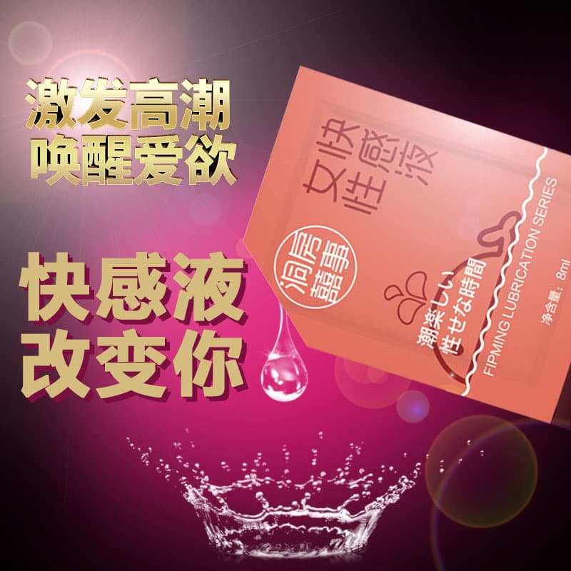 Women's Arousal Enhancement Gel 4