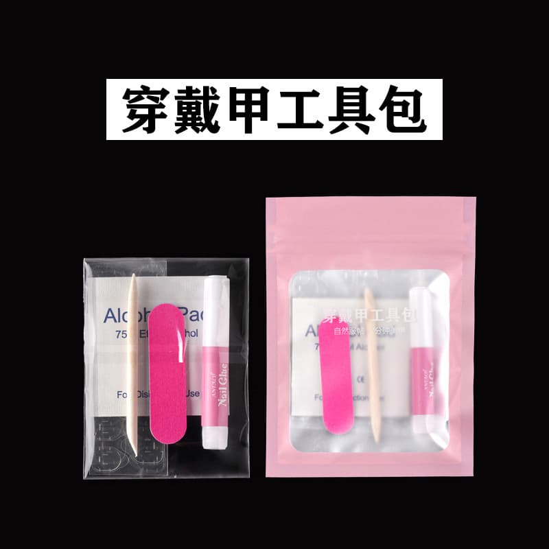 Nail stickers for manicure, manicure tools set, double-sided accessories for nails, ready-made product 1