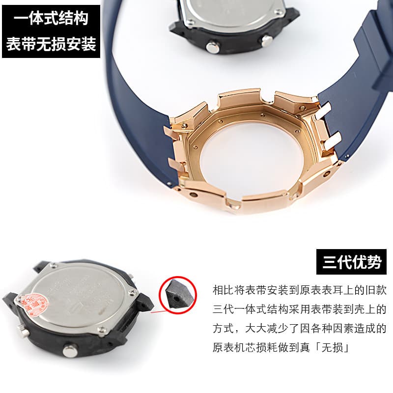Use Casio G-Shock case with GA-2100 watch modification accessories, farmhouse oak all-in-one 4