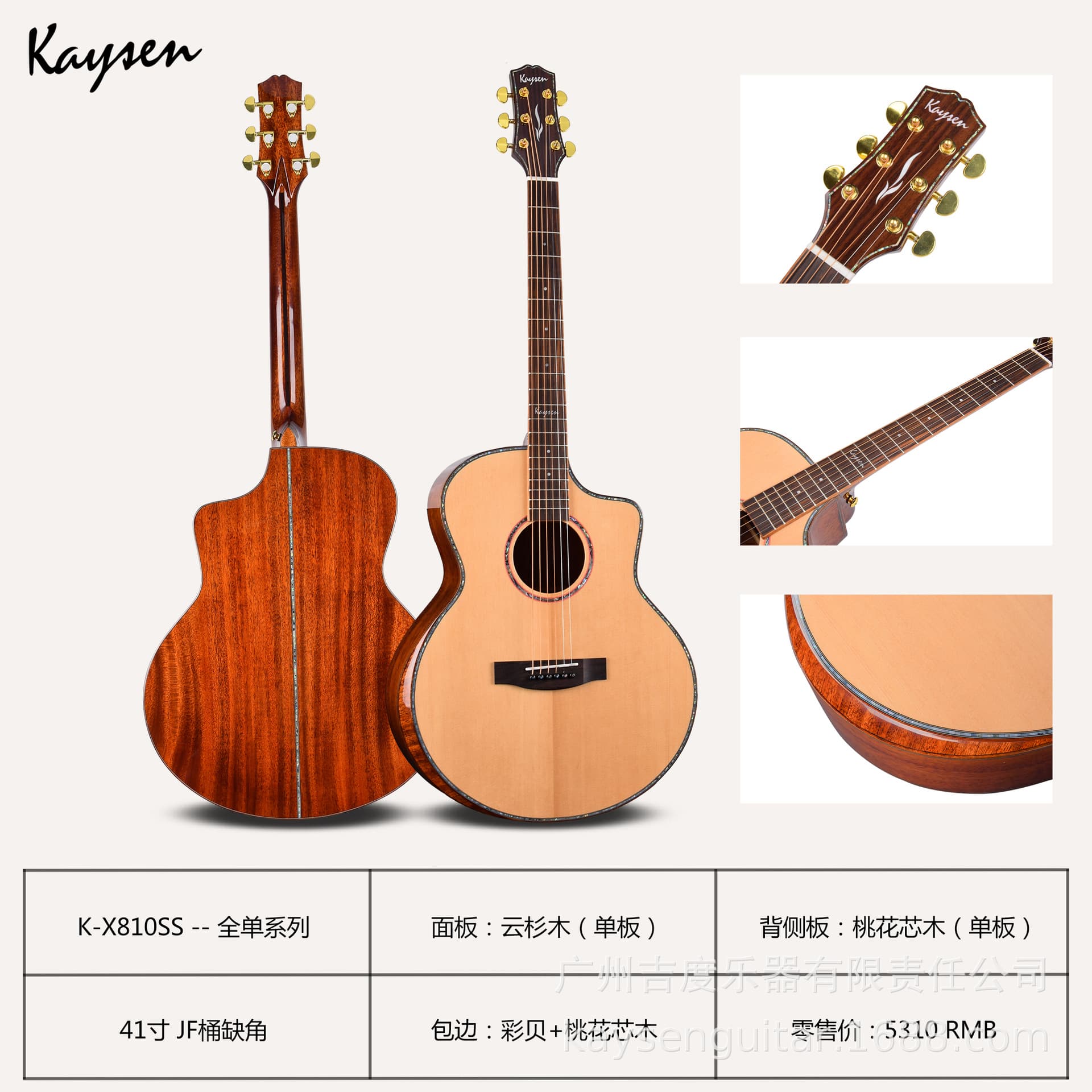 36 Inch Single Board Acoustic Guitar Concert Exam Guitar 9