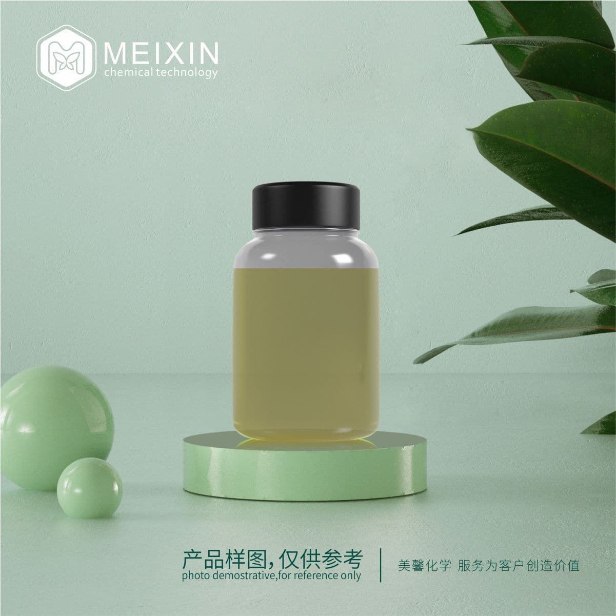 [Fast] Amber E Super 30ml | 54464-57-2 Source stable aroma transparent 2