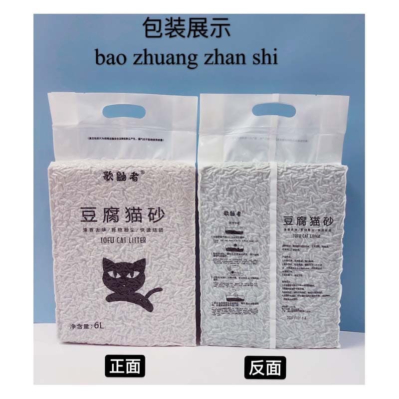 Tofu Cat Litter 6L Green Tea Activated Charcoal Dust-Free 2mm 4