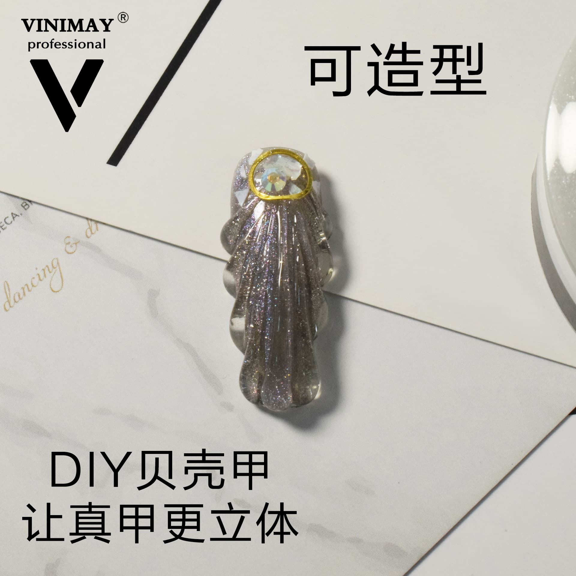 Nail hard -seal layer vinimay new product multi -function five -in -one light therapy adhesive diamond extension model glue 3