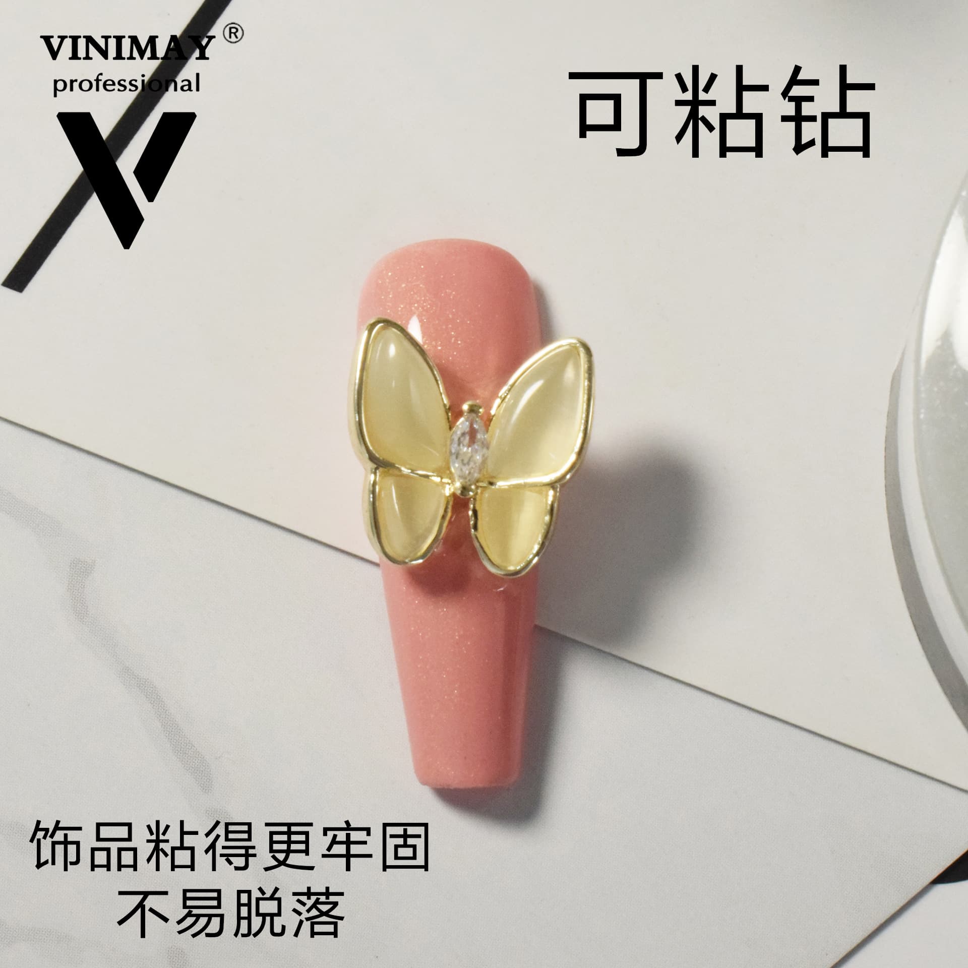 Nail hard -seal layer vinimay new product multi -function five -in -one light therapy adhesive diamond extension model glue 4