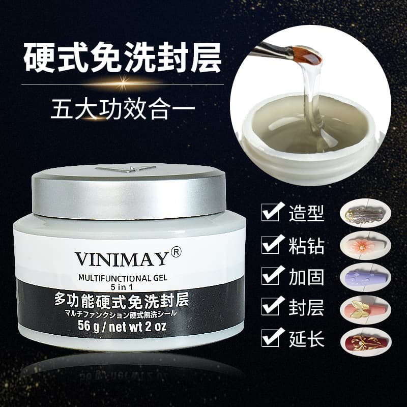 Nail hard -seal layer vinimay new product multi -function five -in -one light therapy adhesive diamond extension model glue 1
