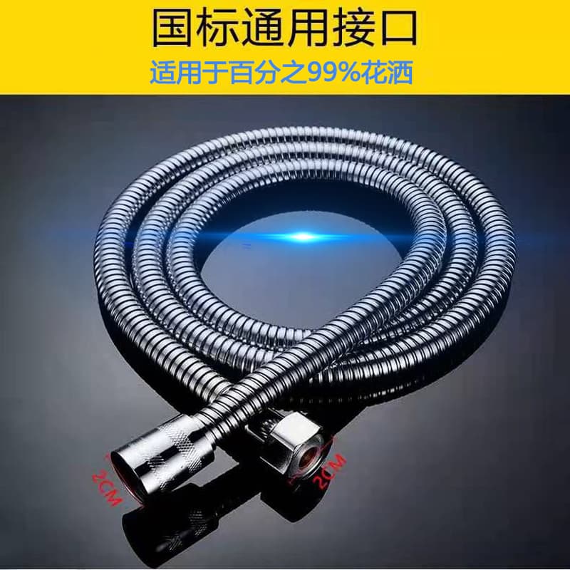 Factory wholesale shower hose shower and tube tube stainless steel shower hose -plated metal hose 1.5 meters 2 meters 2