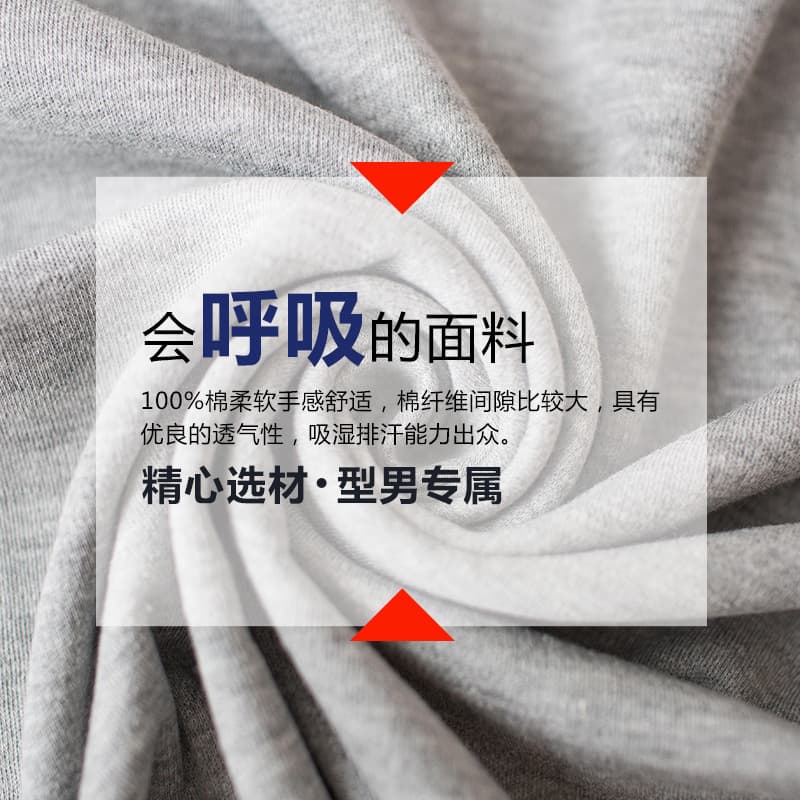 Cotton thin thermal underwear, sweater, keep warm winter base set 2