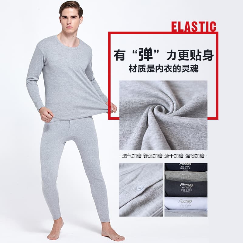 Cotton thin thermal underwear, sweater, keep warm winter base set 3