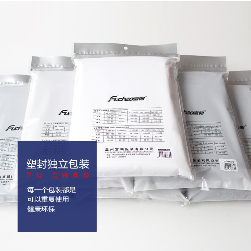 Cotton thin thermal underwear, sweater, keep warm winter base set 4
