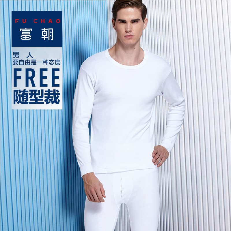 Cotton thin thermal underwear, sweater, keep warm winter base set 1