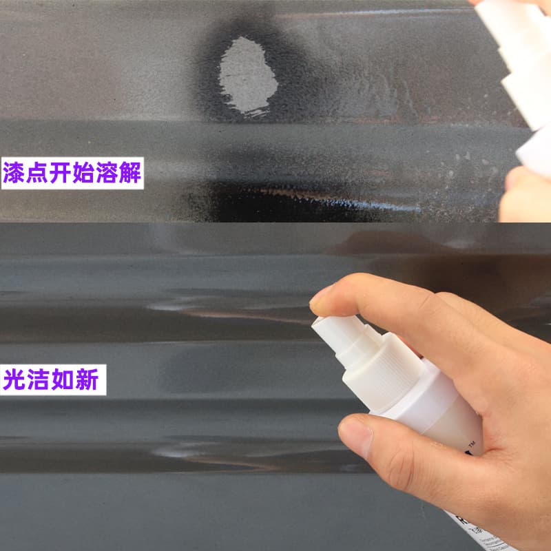 Cars with a strong decontamination car washing liquid paint surface, body glass removal, lacquer lacquer gel oil pollution cleaning cleaner 2