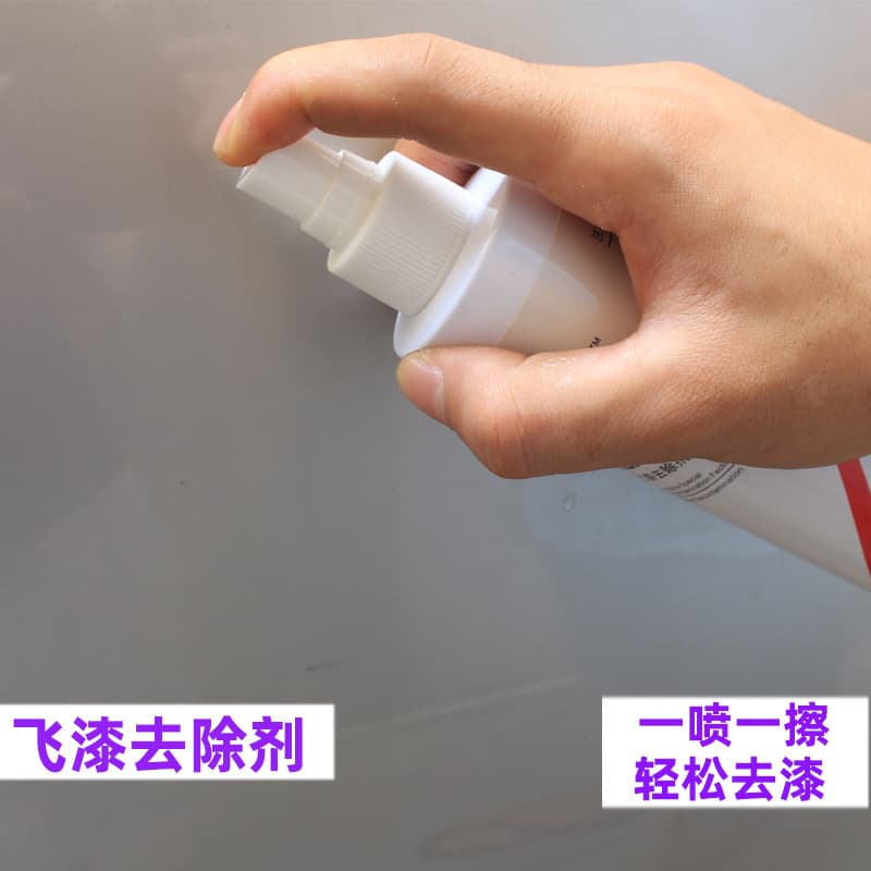 Cars with a strong decontamination car washing liquid paint surface, body glass removal, lacquer lacquer gel oil pollution cleaning cleaner 1